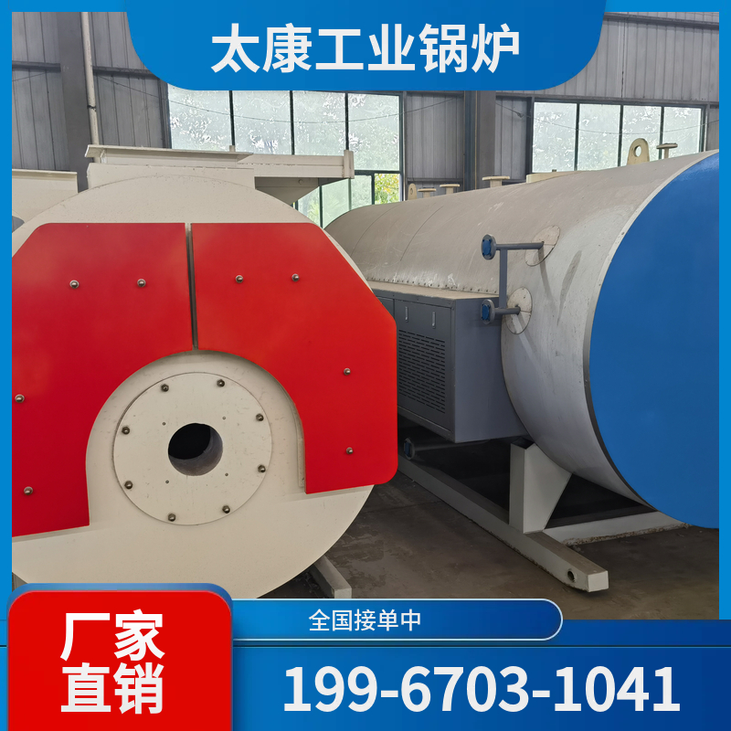 运城承压热水锅炉