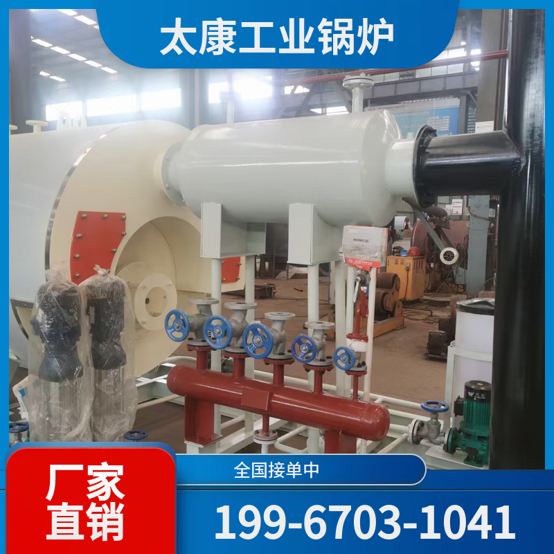 运城酒店真空锅炉