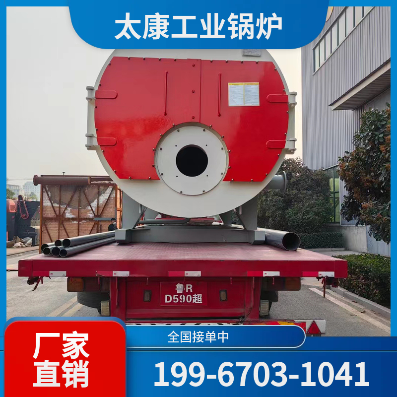 运城电磁锅炉