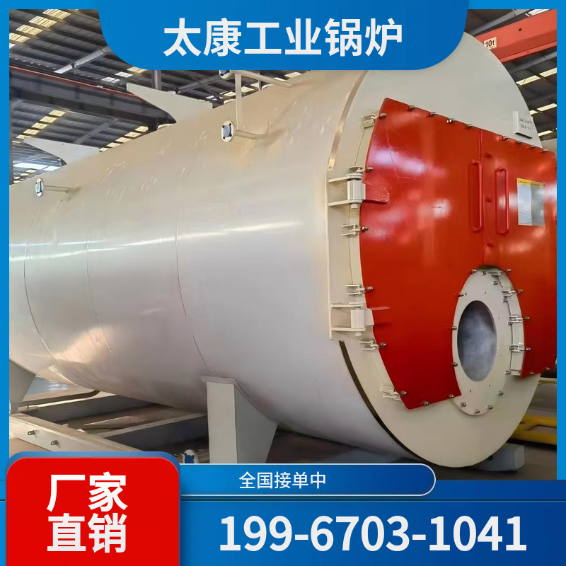 运城小型电锅炉