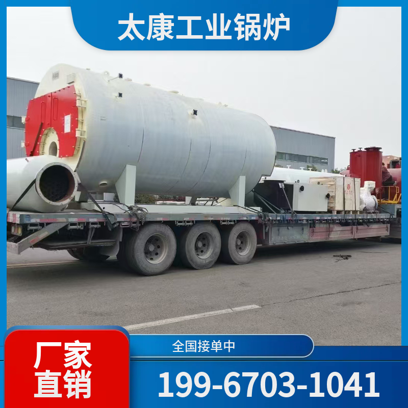 运城工业电锅炉